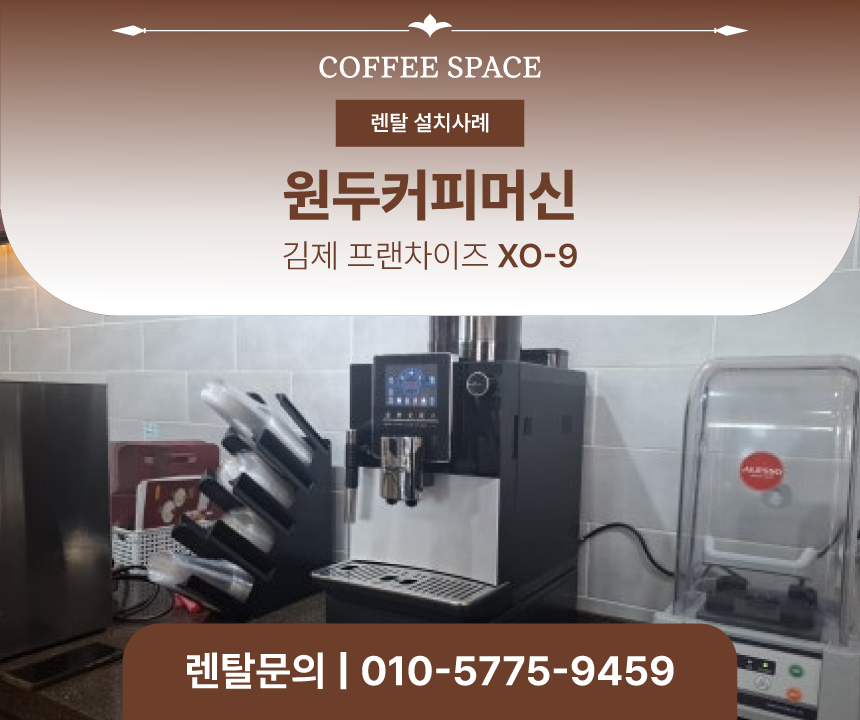 설빙 김제검산점 사진 1