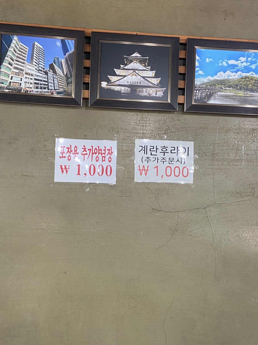 Tobakibudaejjigaejeonmunjeom photo 5