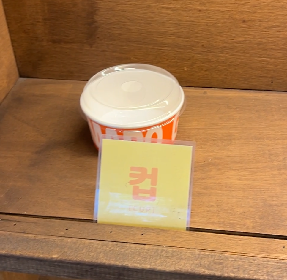 가마로강정 송도점 사진 5