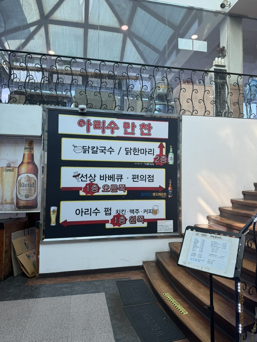 한강바베큐 사진 2