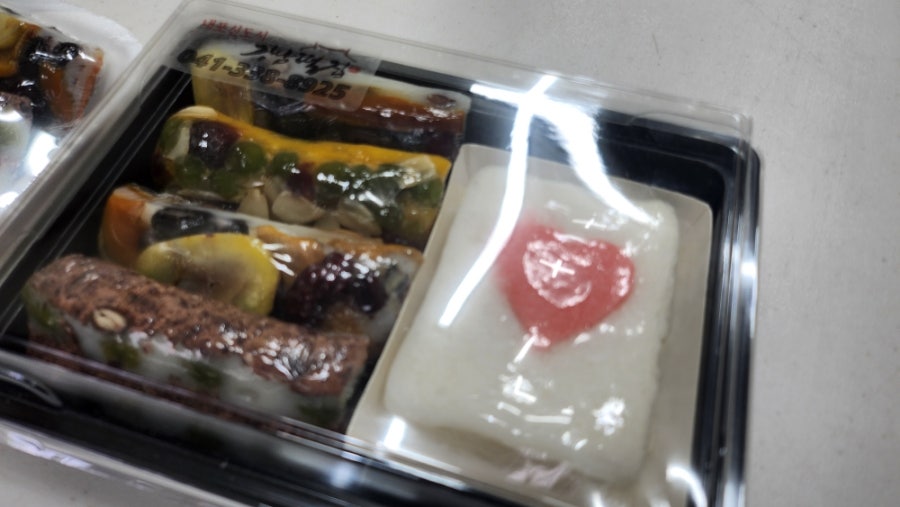 강남떡집 사진 4