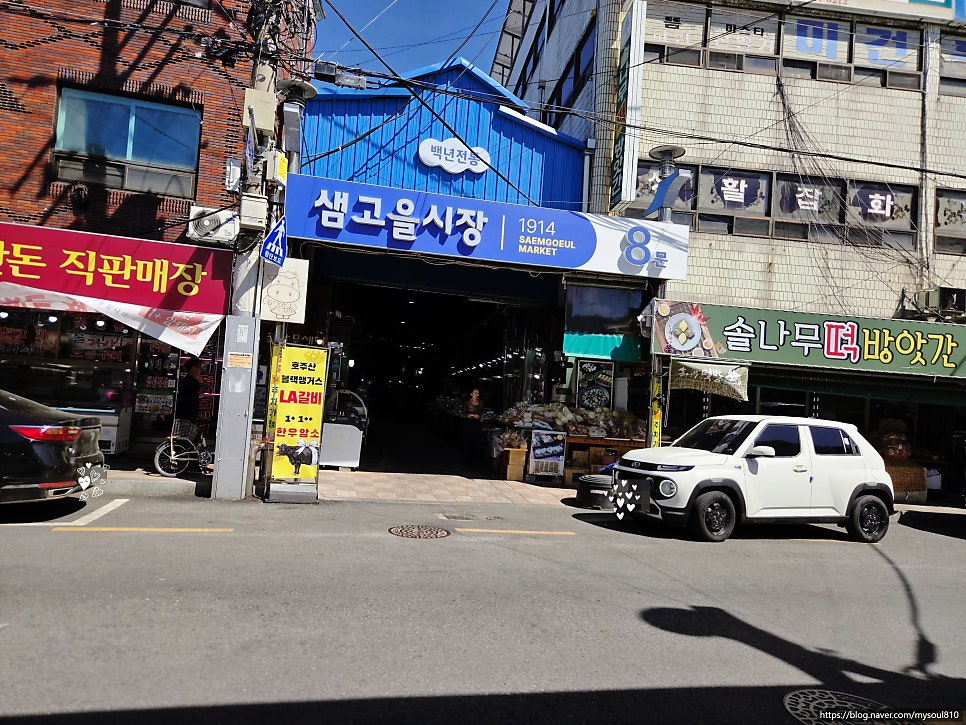 카페들랑 사진 3