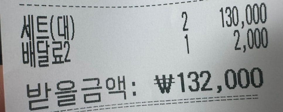 송가네왕족발 사진 1