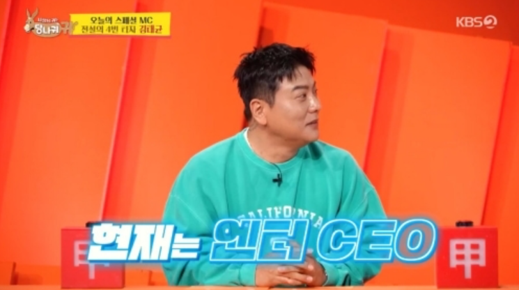 “빚 내서라도 데려온다” 김태균, 엔터사 차리고 전현무 영입 선언