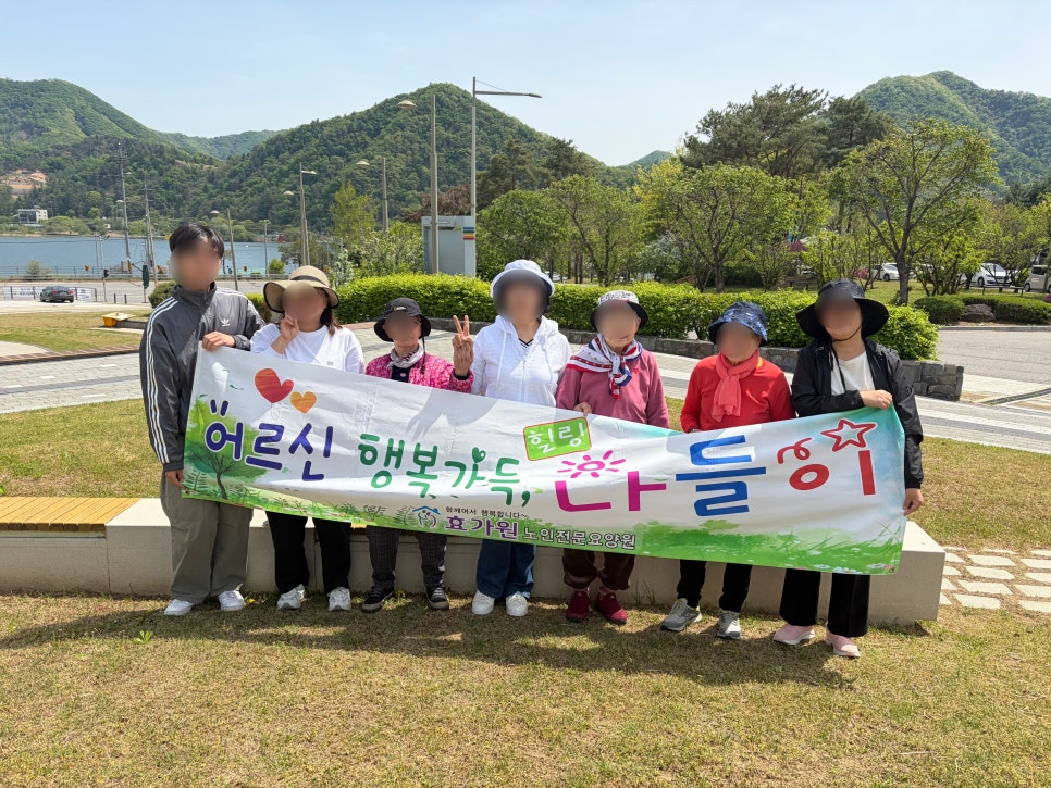 가원 사진 2