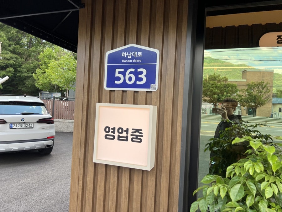 자연수산유통 사진 2