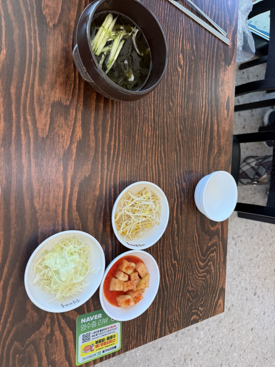 착한낙지 사진 5