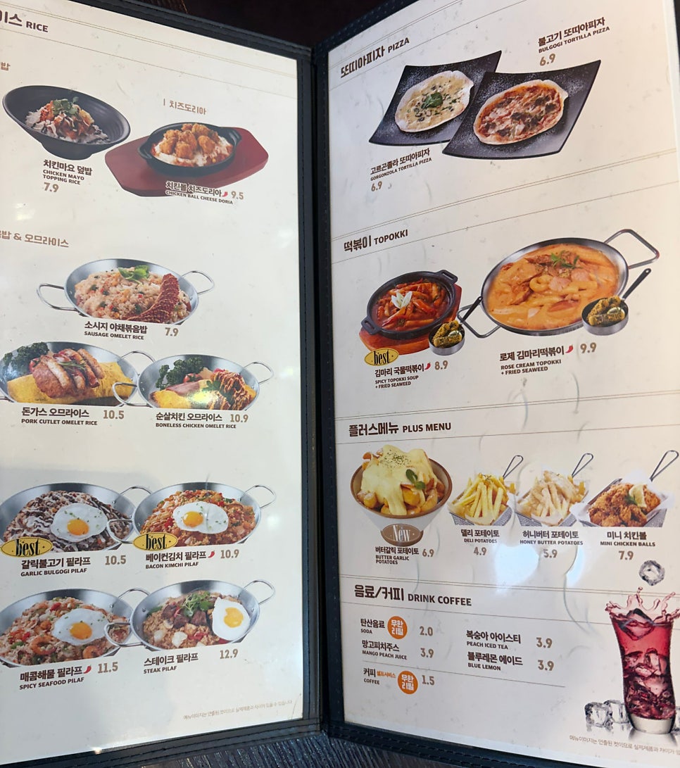 한스델리 동해점 사진 6