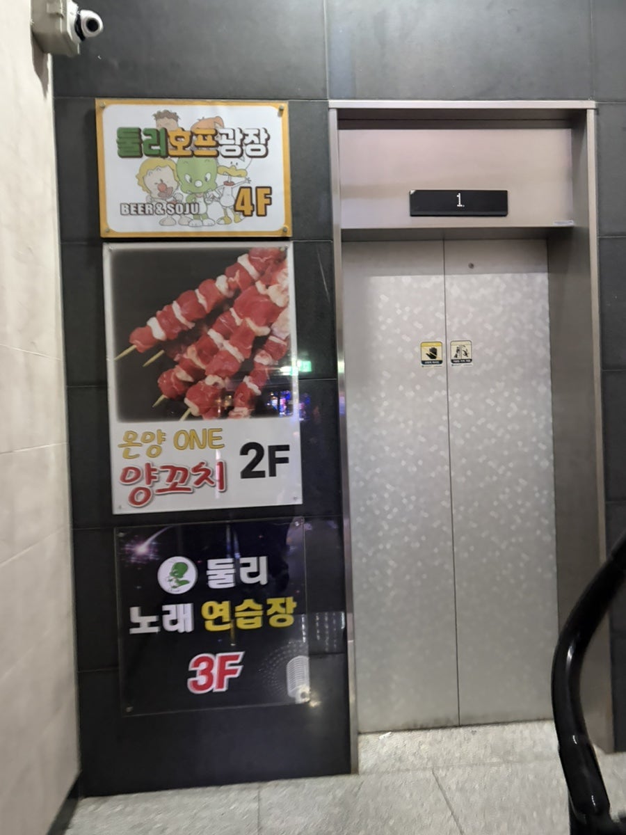 온양one양꼬치 사진 4