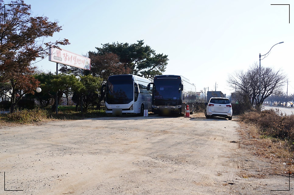 장어일번지 사진 3