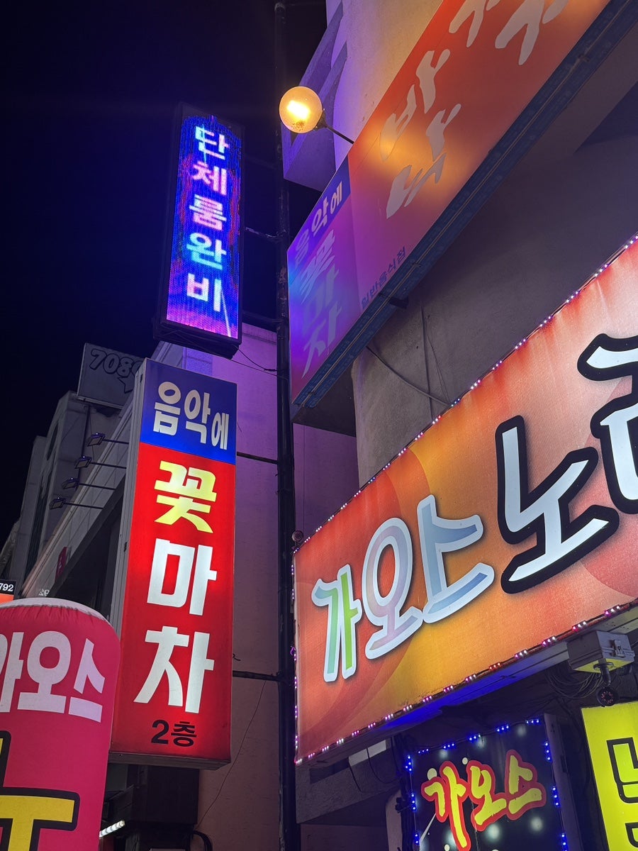 음악에꽃마차 사진 1