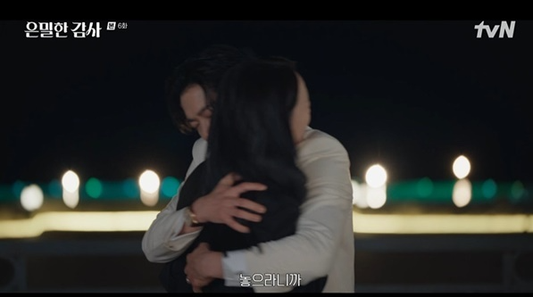 김재욱 아내 지수연 톱스타와 불륜 신혜선 머리채 잡고 갈등폭발 은밀한 감사 6