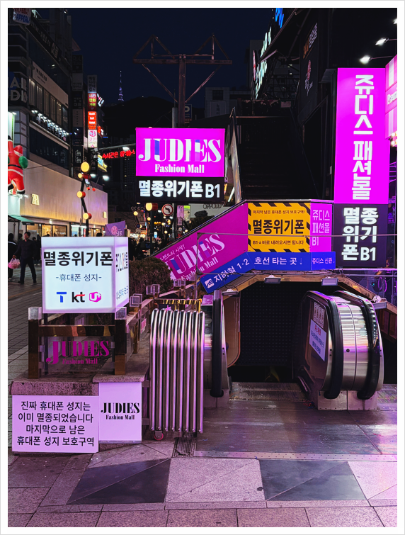  범일동 휴대폰 성지 갤럭시 S26 알뜰한 개통 후기