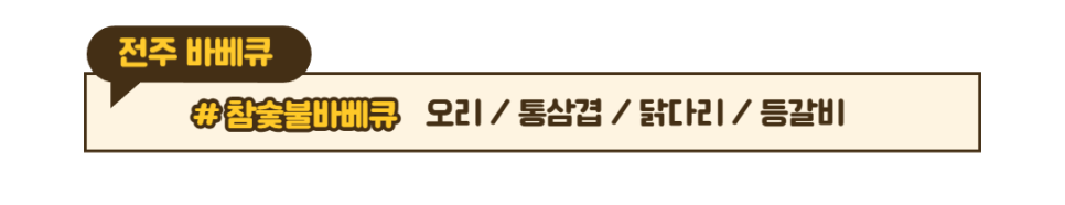 오돈대장 사진 4