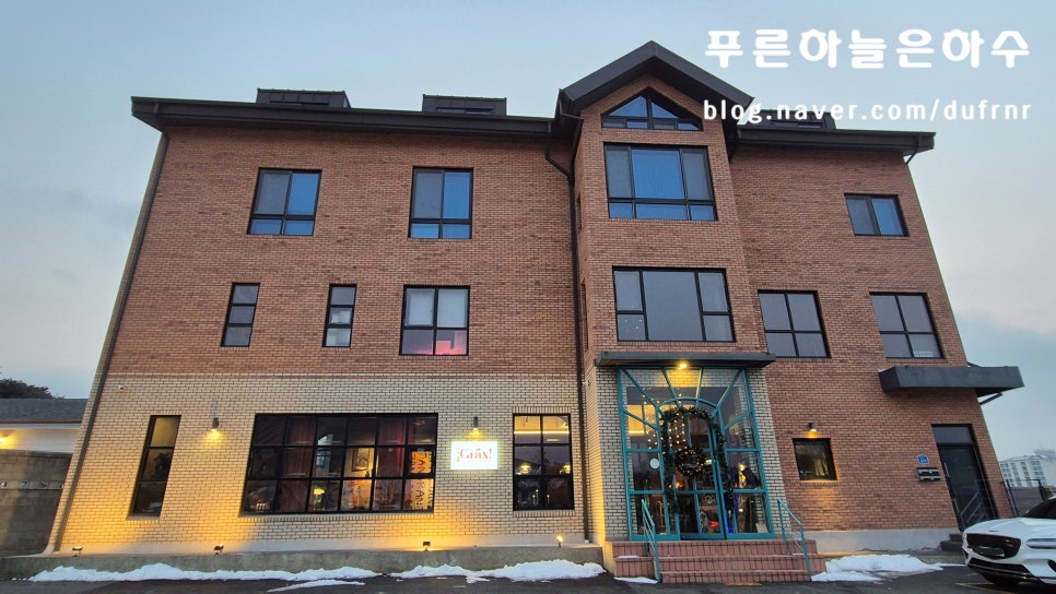 그락스 사진 1