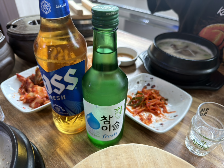 이가네가마솥설렁탕 사진 5