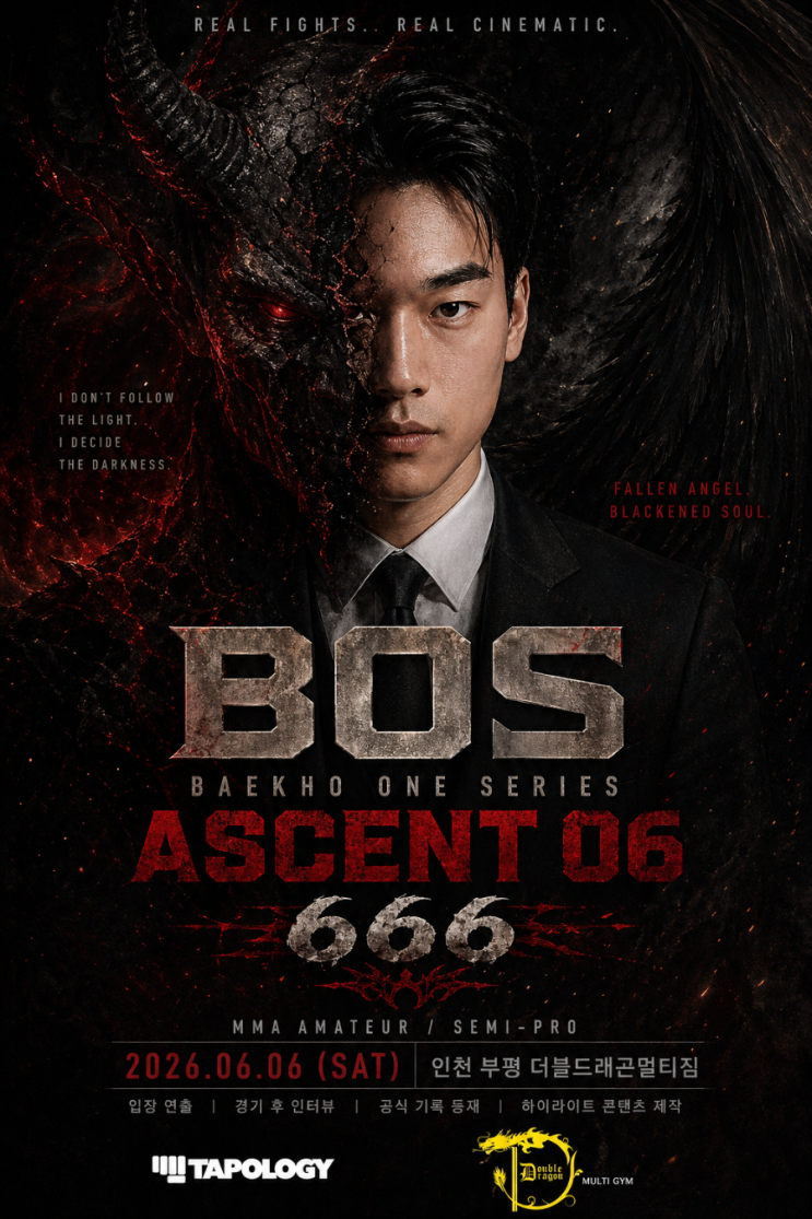  백호전단, 창설 1주년 기념 'BOS 06 : 666 TRIPLE SIX' 개최