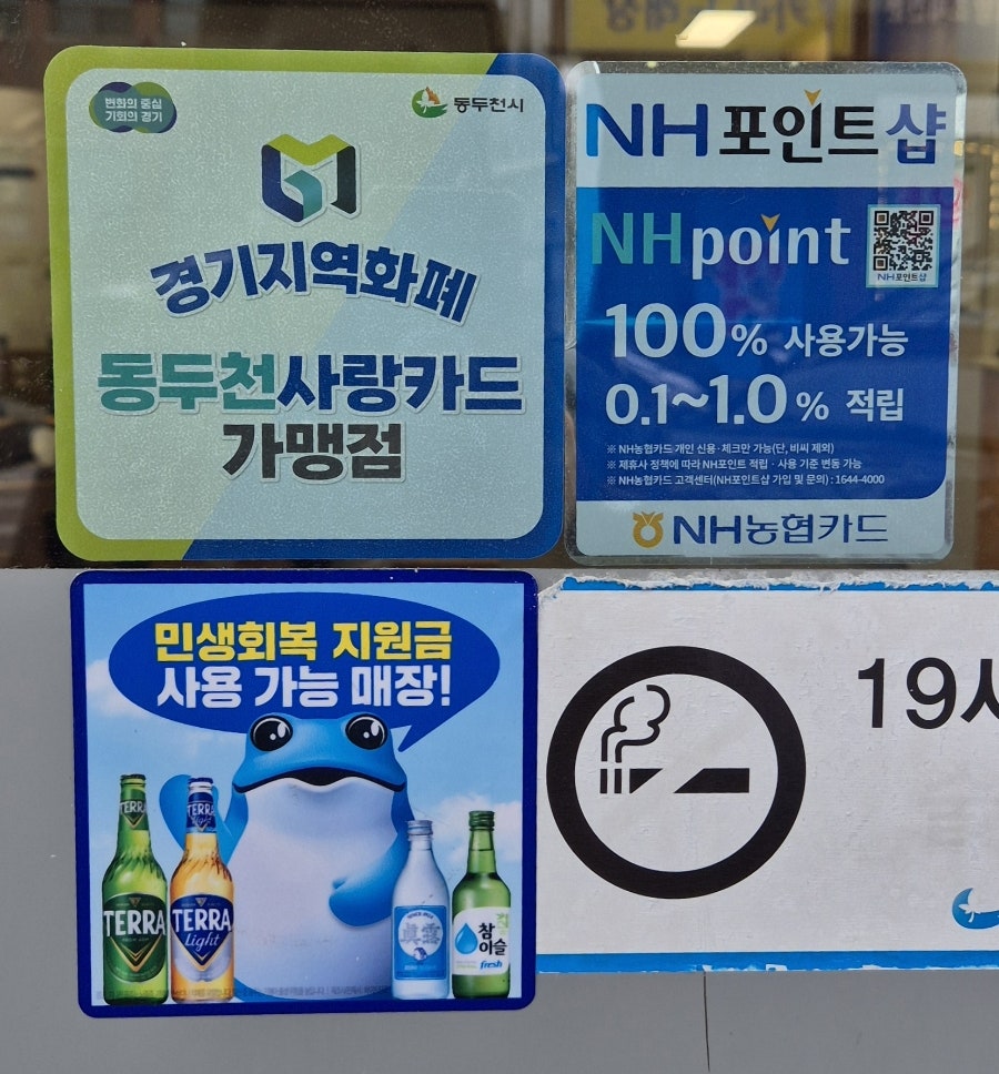 효 수제비 사진 5