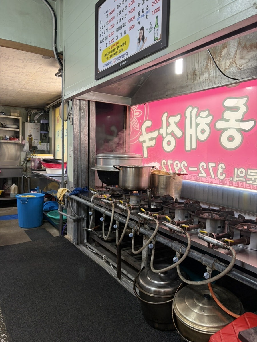 청진동 해장국 사진 4