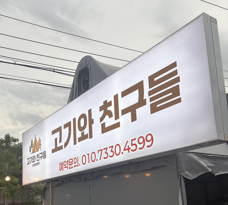피그캠 사진 2