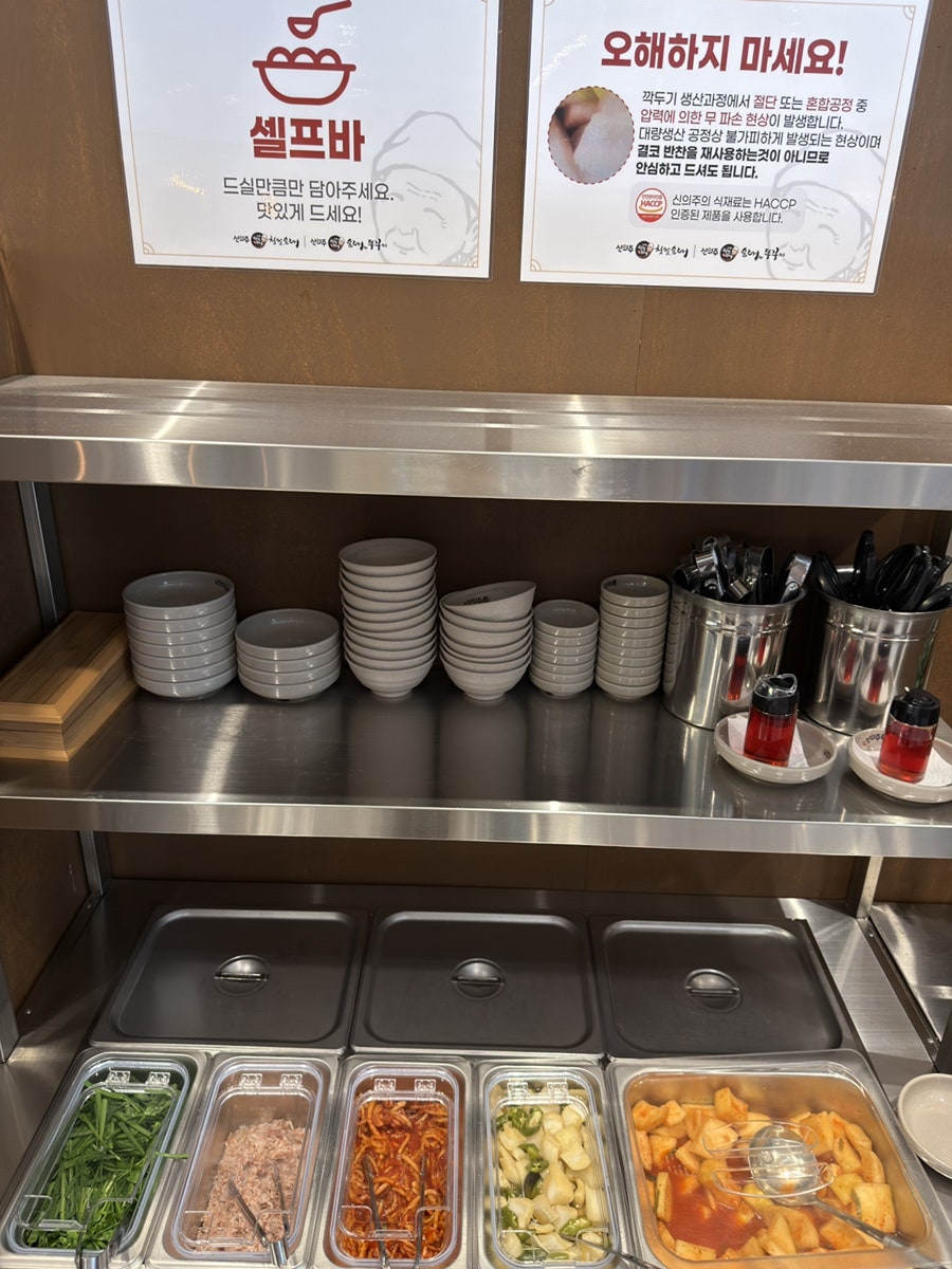 신의주찹쌀순대 연천점 사진 4