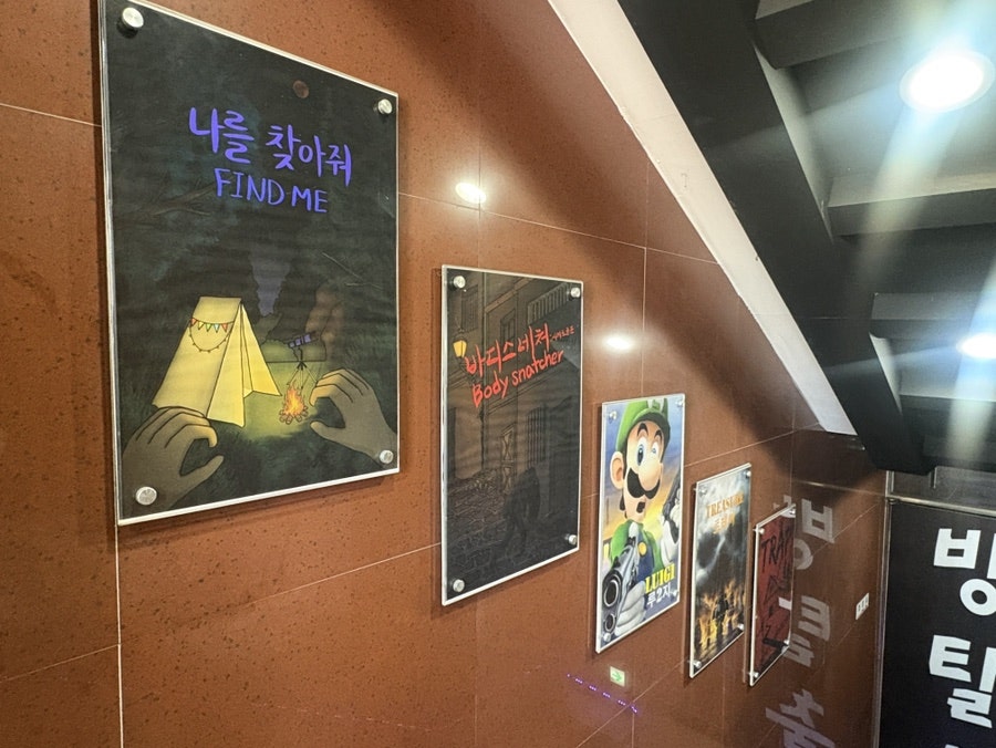 루트이스케이프 평택점 사진 3