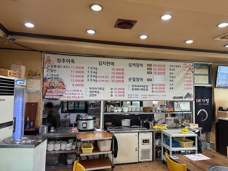 미가정 사진 6