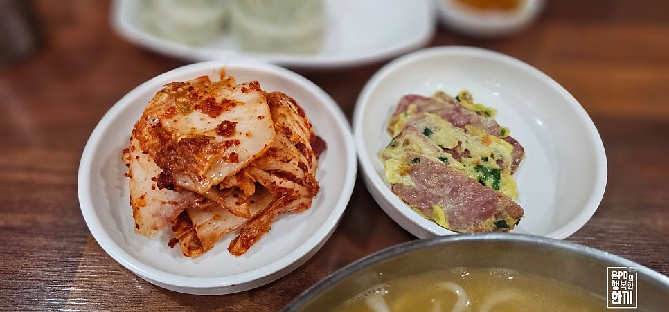 Myeongdongkalguksuhaemul photo 3