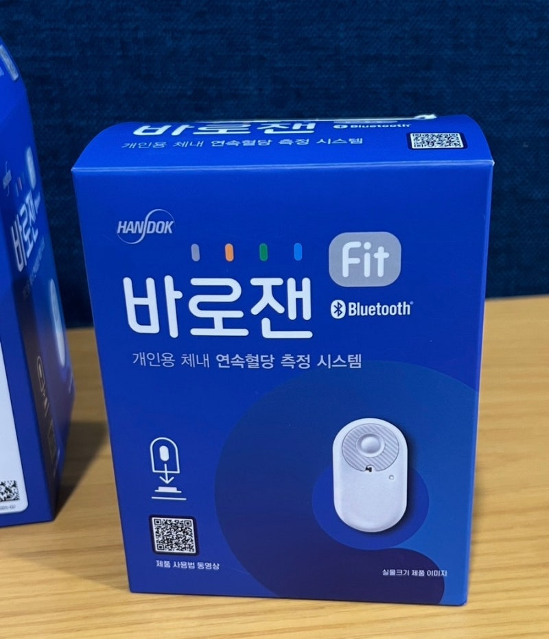 [바로잰 내돈내산 비추후기] 한독약품 바로잰 내돈내산 비추 연속혈당측정기