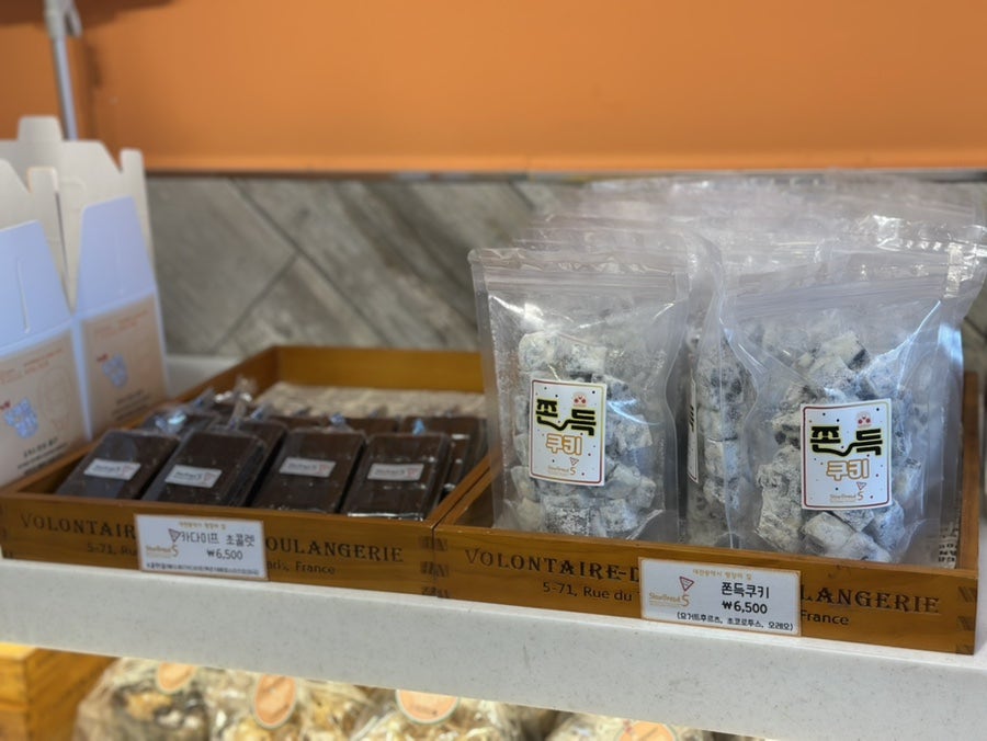 슬로우브레드 관평점 사진 5