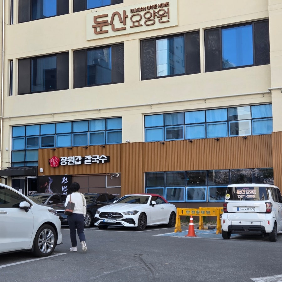 장원갑칼국수 둔산 갤러리아 타임월드점 사진 1