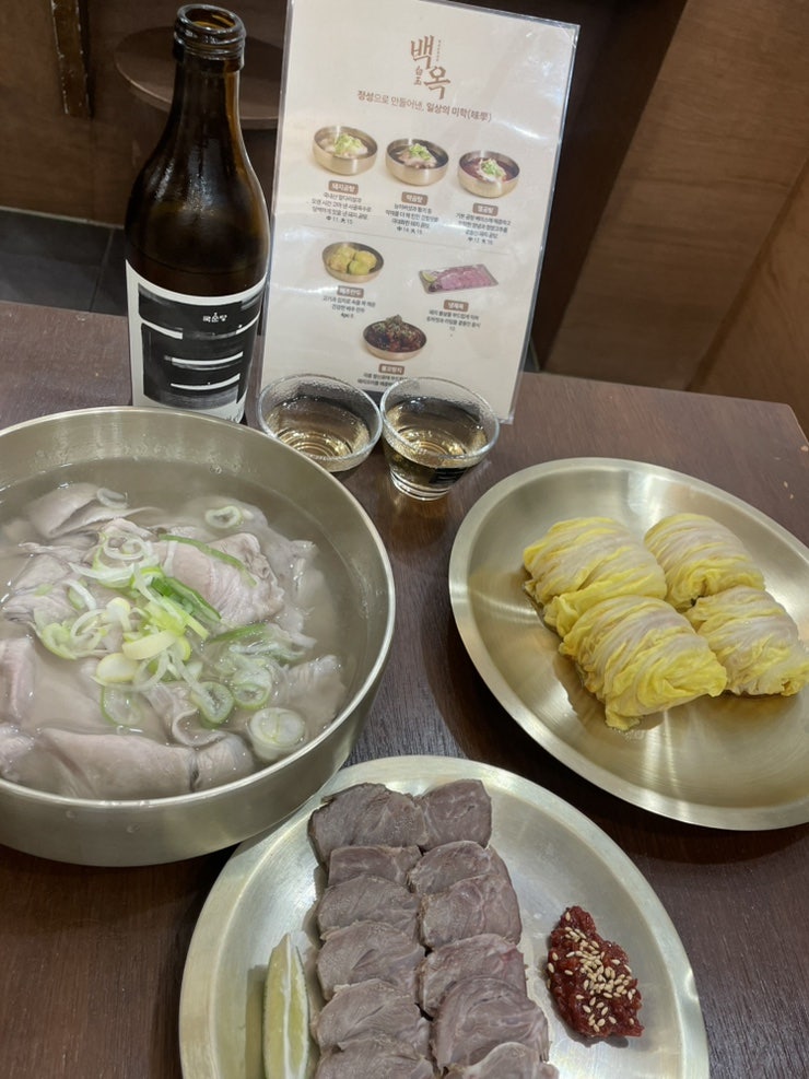 백옥 성수 사진 3