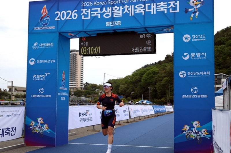 2026 생활체육대축전 철인3종 대회 완주 후기 (통영)