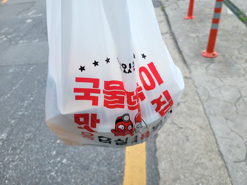응급실국물떡볶이 의정부용현점 사진 4