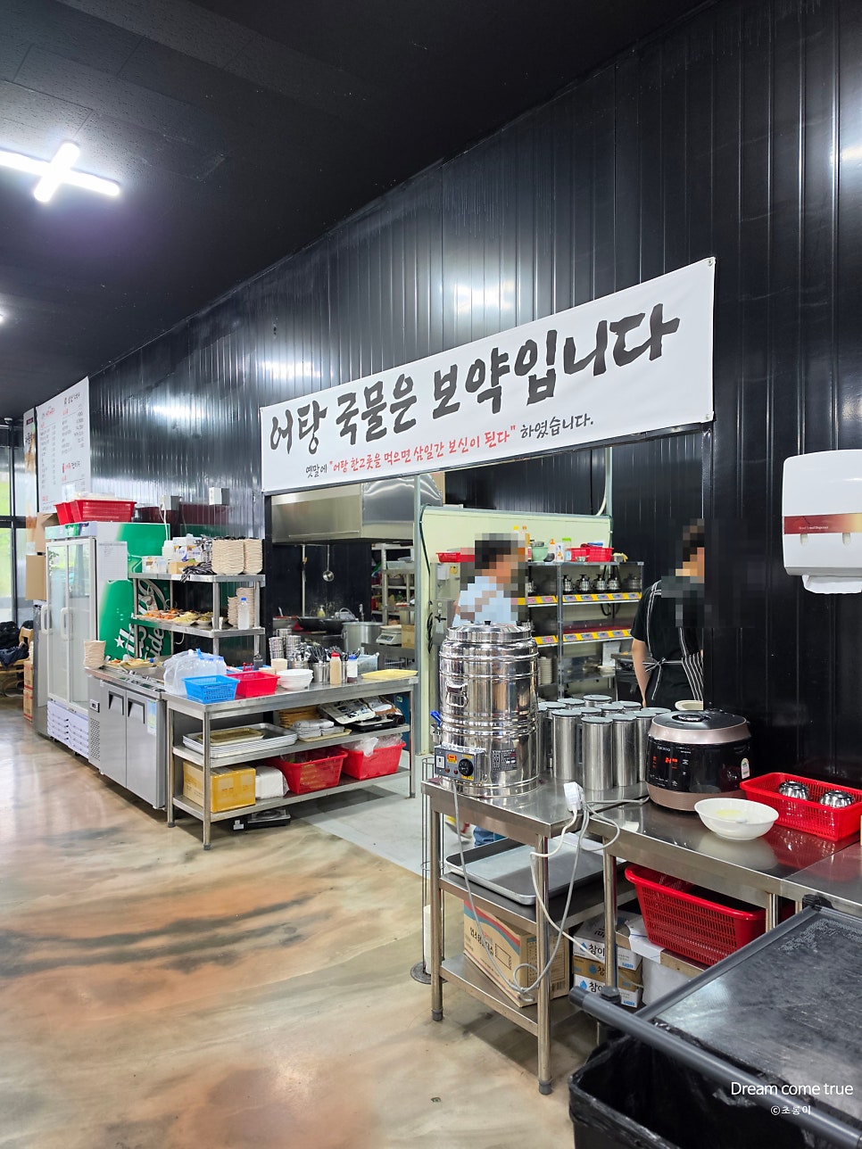 삼일보신 사진 4
