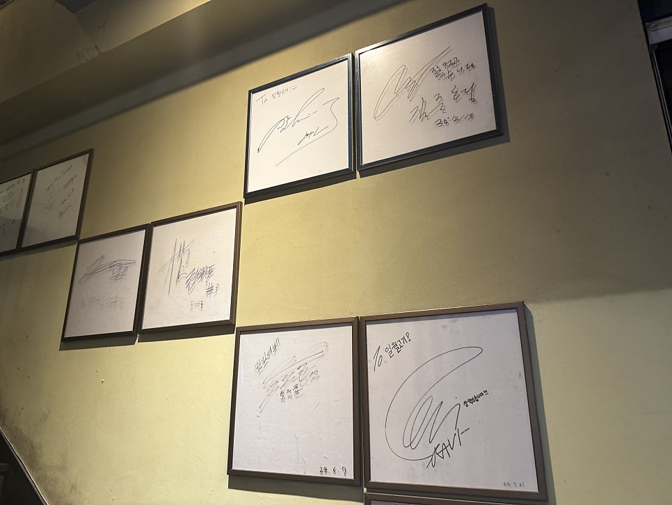 일월고기 사진 6