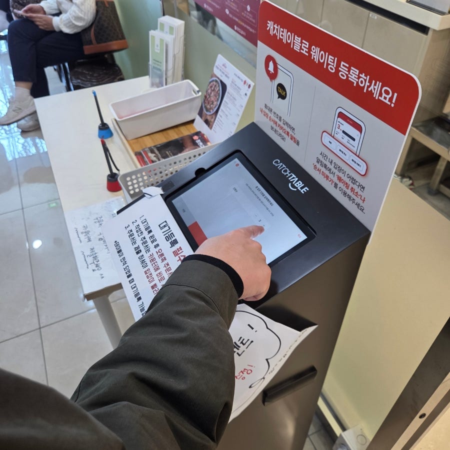 장원갑칼국수 둔산 갤러리아 타임월드점 사진 3