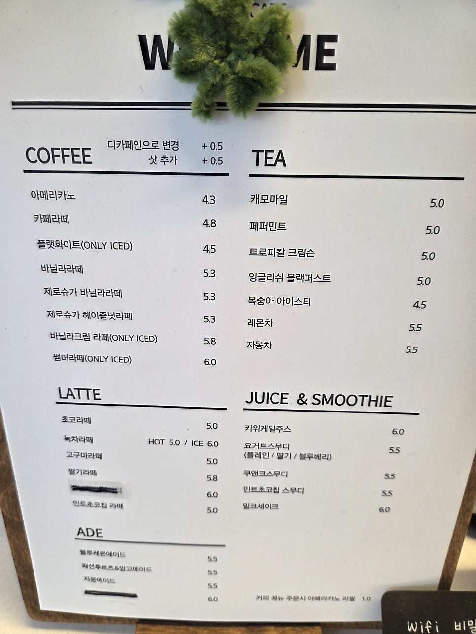 윈썸 사진 2