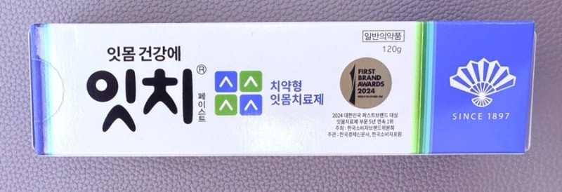 [가심비 시리즈 12편] 치약계의 명품, '잇치'