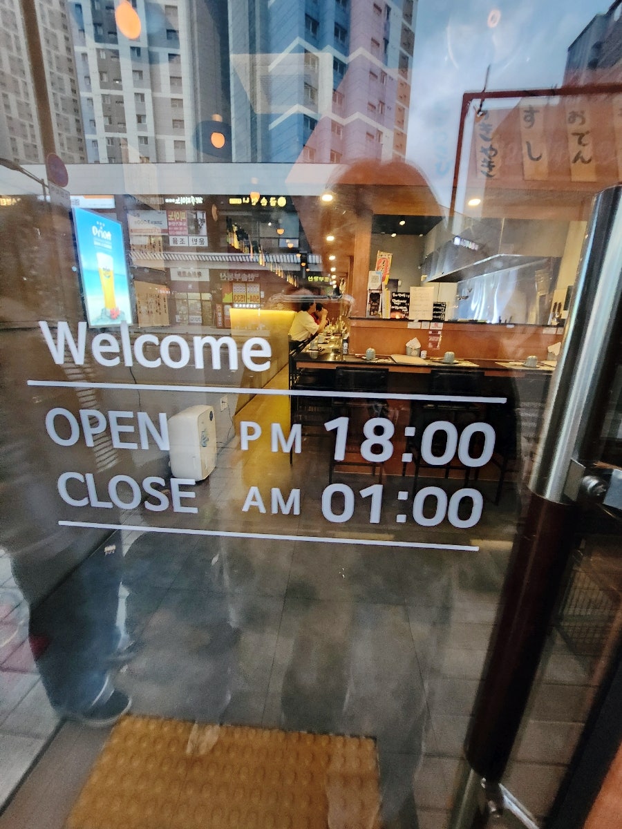 이자카야 오니 사진 4