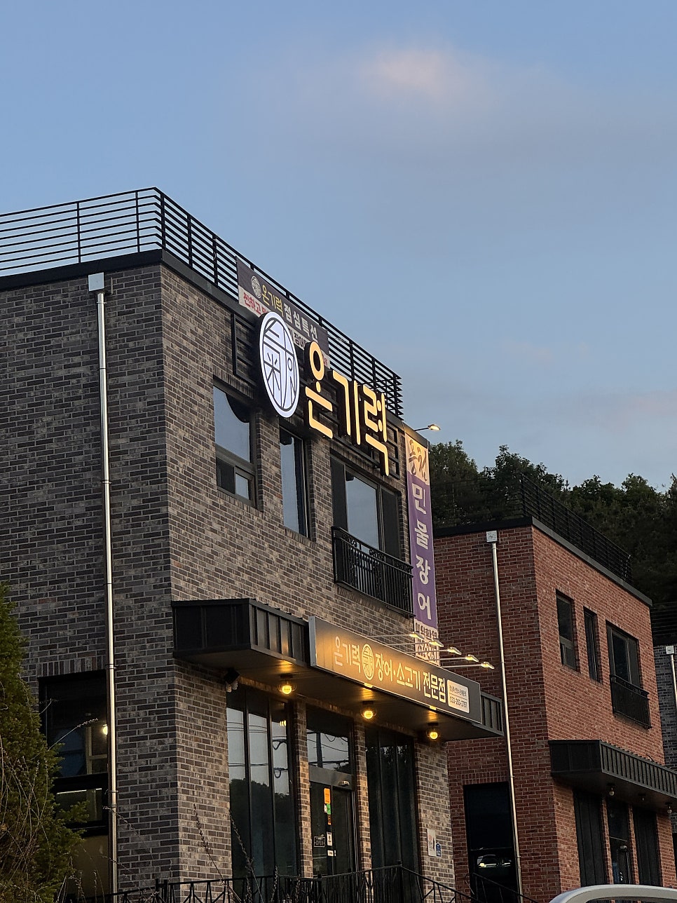 소근소근 사진 4