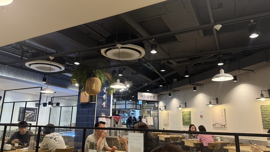 군선생 강남점 사진 2