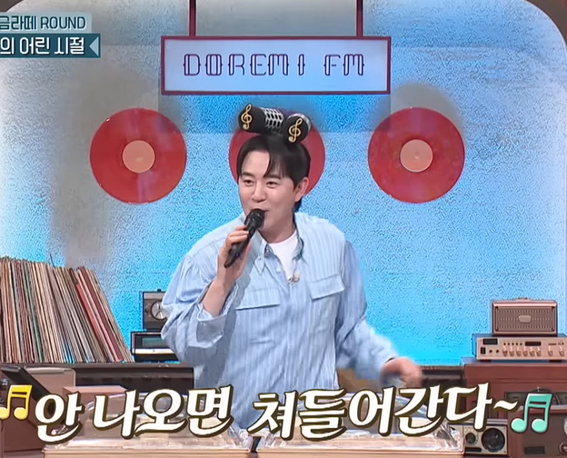 역대급밈탄생 안나오면 쳐들어간다 소주과일 석류과일 원곡, 와 매쉬업 총정리