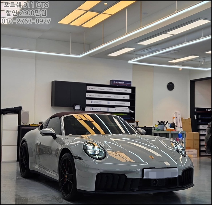  2026 포르쉐 911 gts 할인 최대 2000만원 이상 가능⁉️
