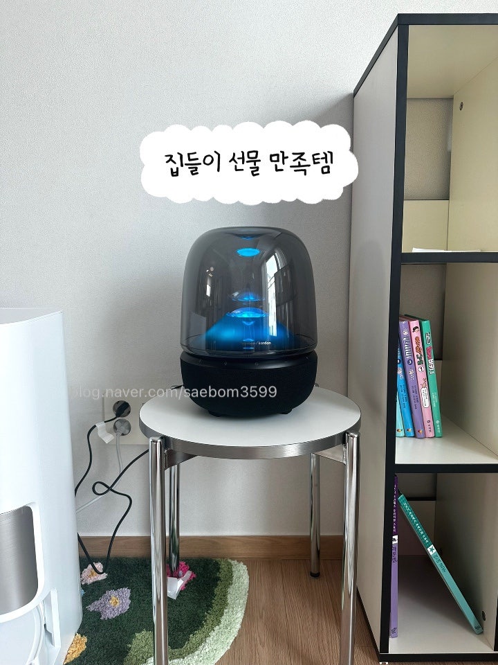 집들이 선물로 받은 삼성 하만카돈 오라스튜디오 5 후기 (+ LG X7TS 비교영상있음)