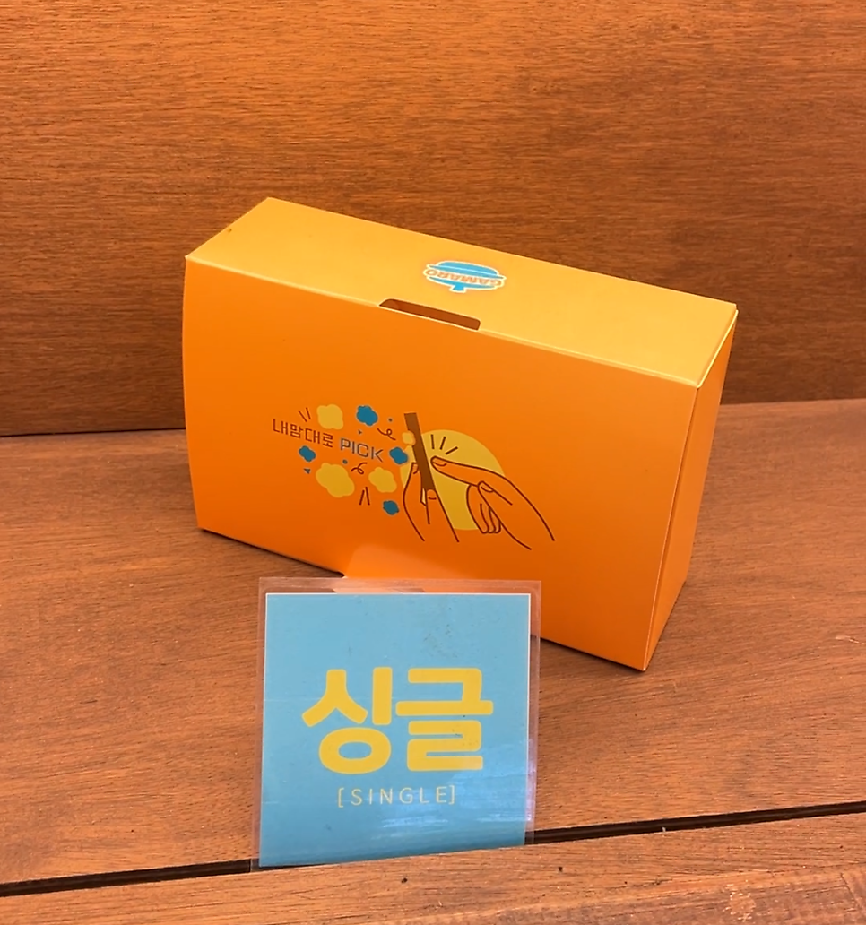 가마로강정 송도점 사진 6