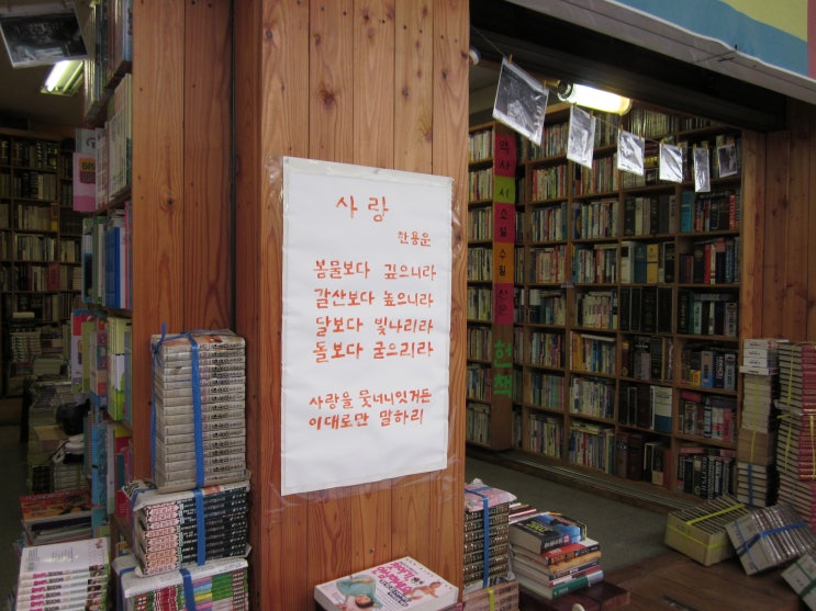  잊혀져 버린 것들..