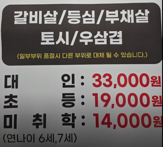 꾸웁소 대명점 사진 3