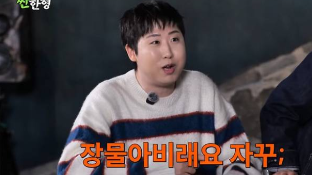 이재율 “곽범이 '우리 할아버지' 도자기 빼돌렸다고”… 故 이창호 아나운서 농담 폭로전에....