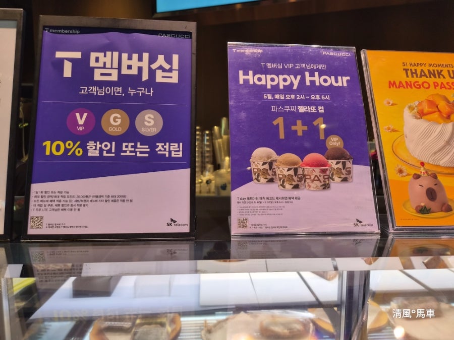 파스쿠찌 전주효자DT점 사진 5